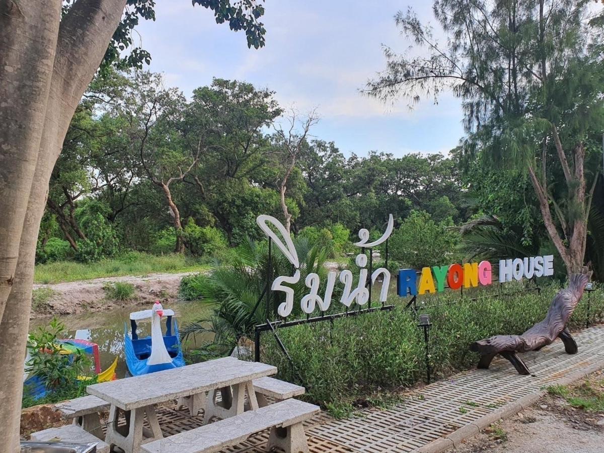 라용하우스 리조트 외부 사진